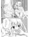 あらぶる〜豪運なリコと第二王女〜