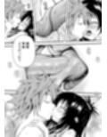 あらぶる〜豪運な兄妹〜