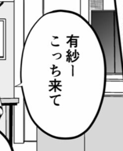 サンプル画像2:旧娘と新娘(卍SPANKING) [d_597147]