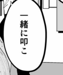 サンプル画像3:旧娘と新娘(卍SPANKING) [d_597147]