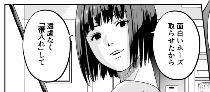 サンプル画像4:旧娘と新娘(卍SPANKING) [d_597147]