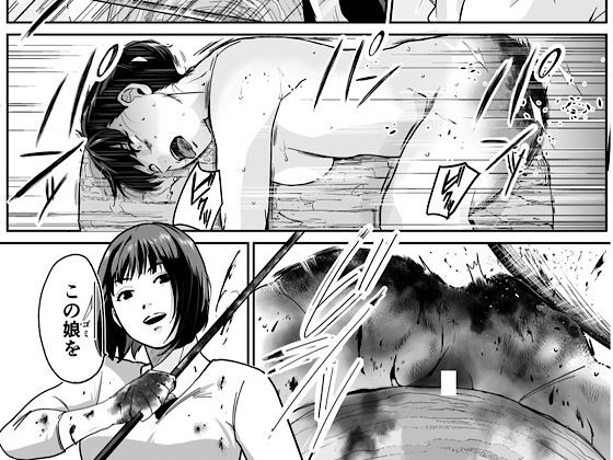 「人妻・主婦+義妹」同人作品35