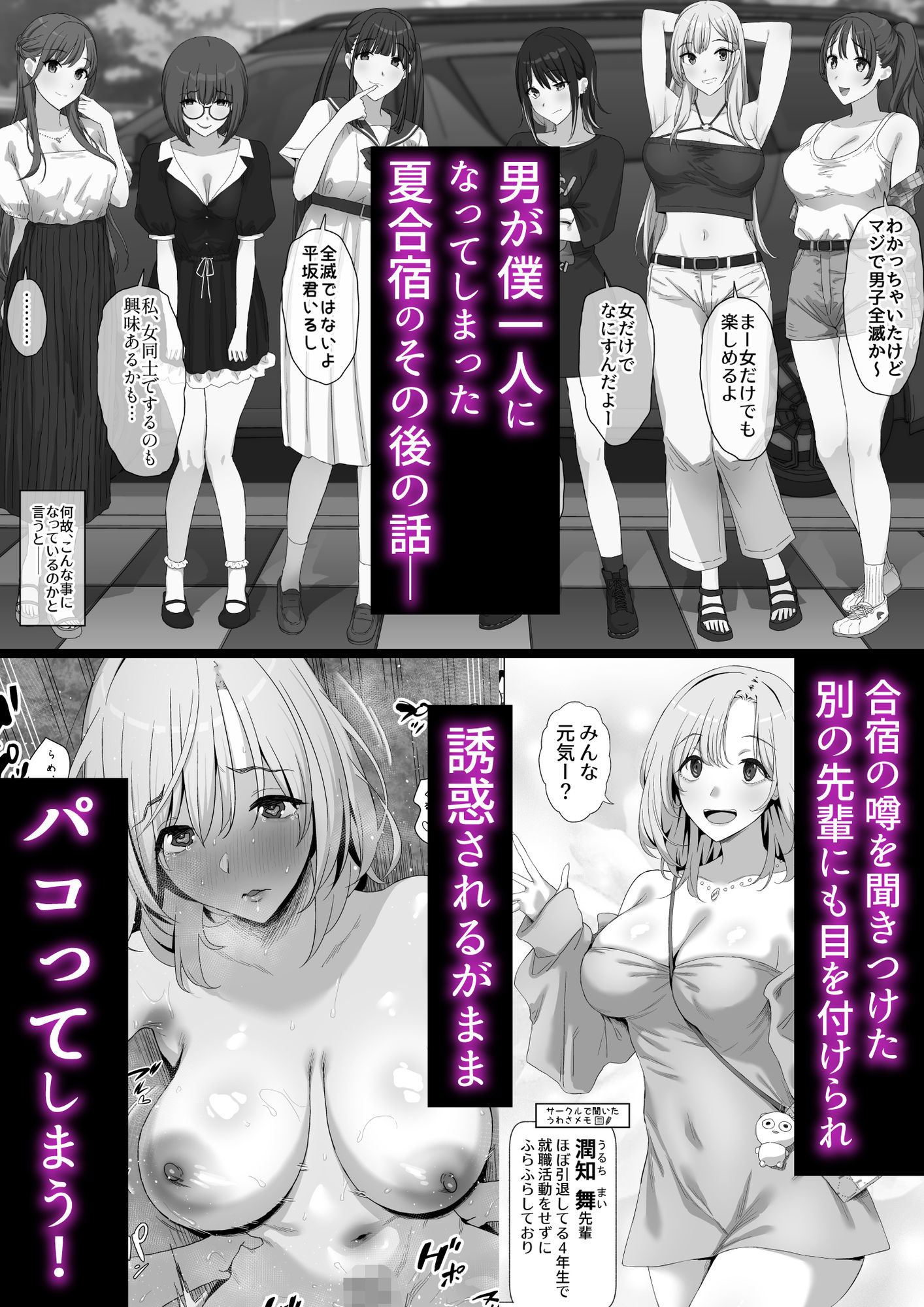 サンプル画像1:ヤリサー新学期に僕の部屋はみんなのたまり場(ぷるめたる) [d_597172]