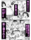ヤリサー新学期に僕の部屋はみんなのたまり場