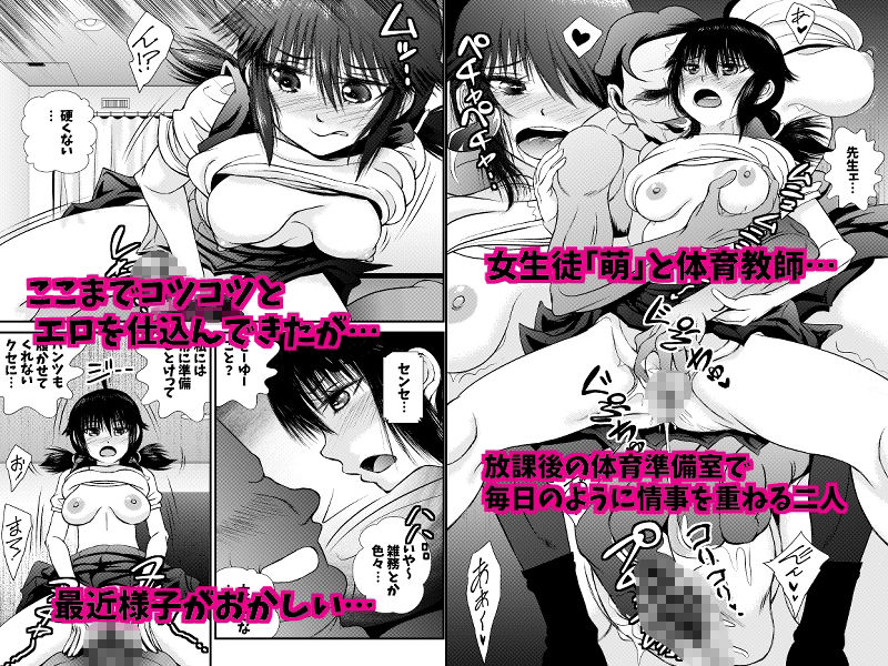 サンプル画像1:私が育て上げました(キラメェバ) [d_597175]