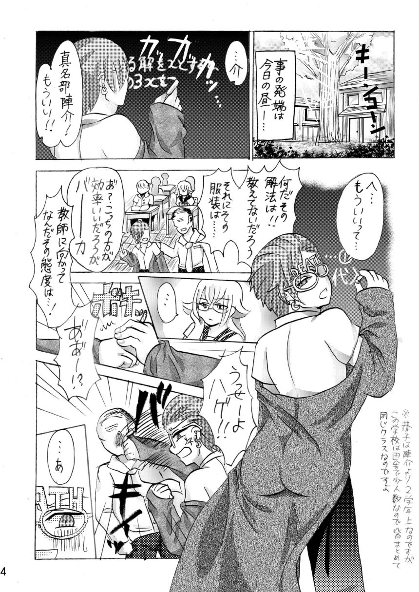 サンプル画像1:いぬのさんぽ(イミテーショングリーン) [d_597180]