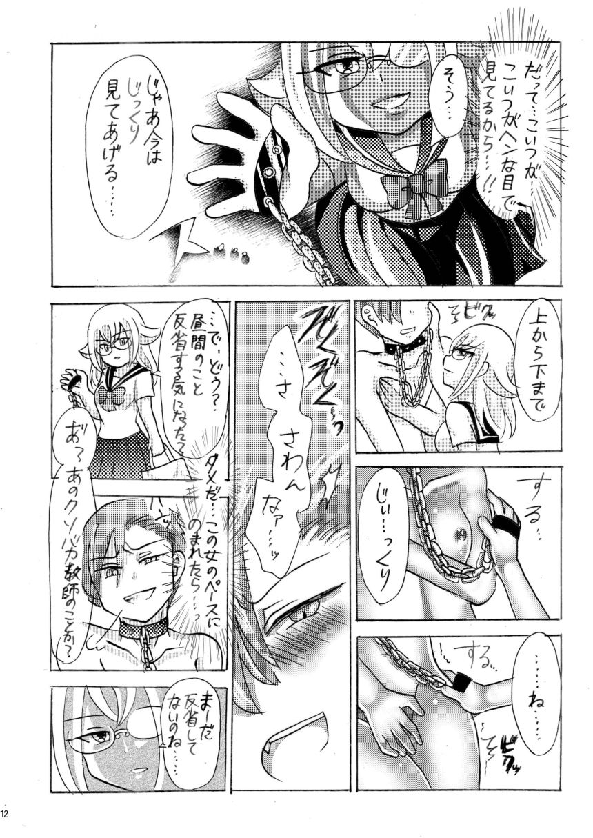 いぬのさんぽ 画像9
