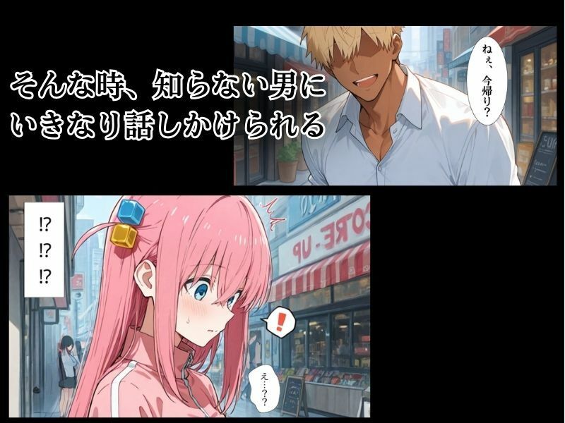 サンプル画像2:今日も断れないぼっ●ちゃん(むちむーん) [d_597194]