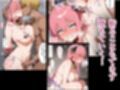 今日も断れないぼっ●ちゃん