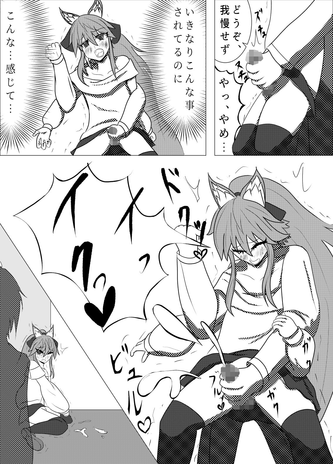 サンプル画像3:僕達の小規模な仮想生活2(ラクーンズ・ネスト) [d_597216]