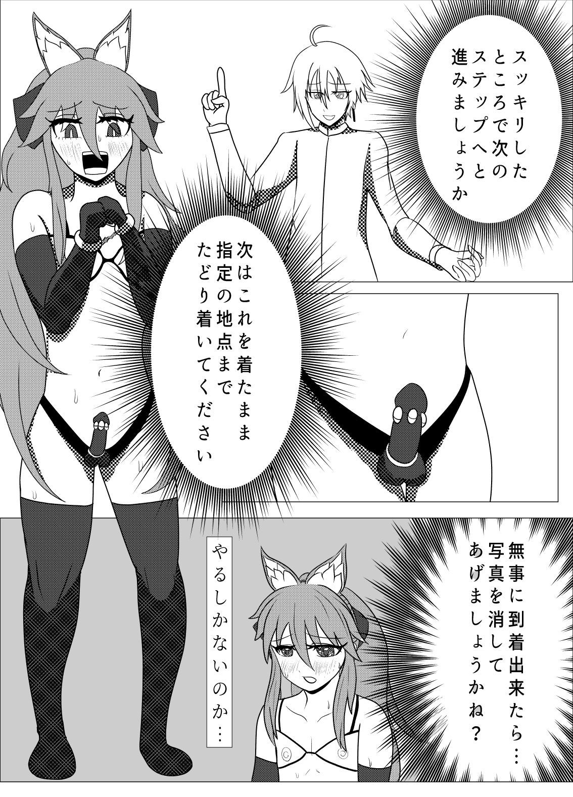 サンプル画像4:僕達の小規模な仮想生活2(ラクーンズ・ネスト) [d_597216]