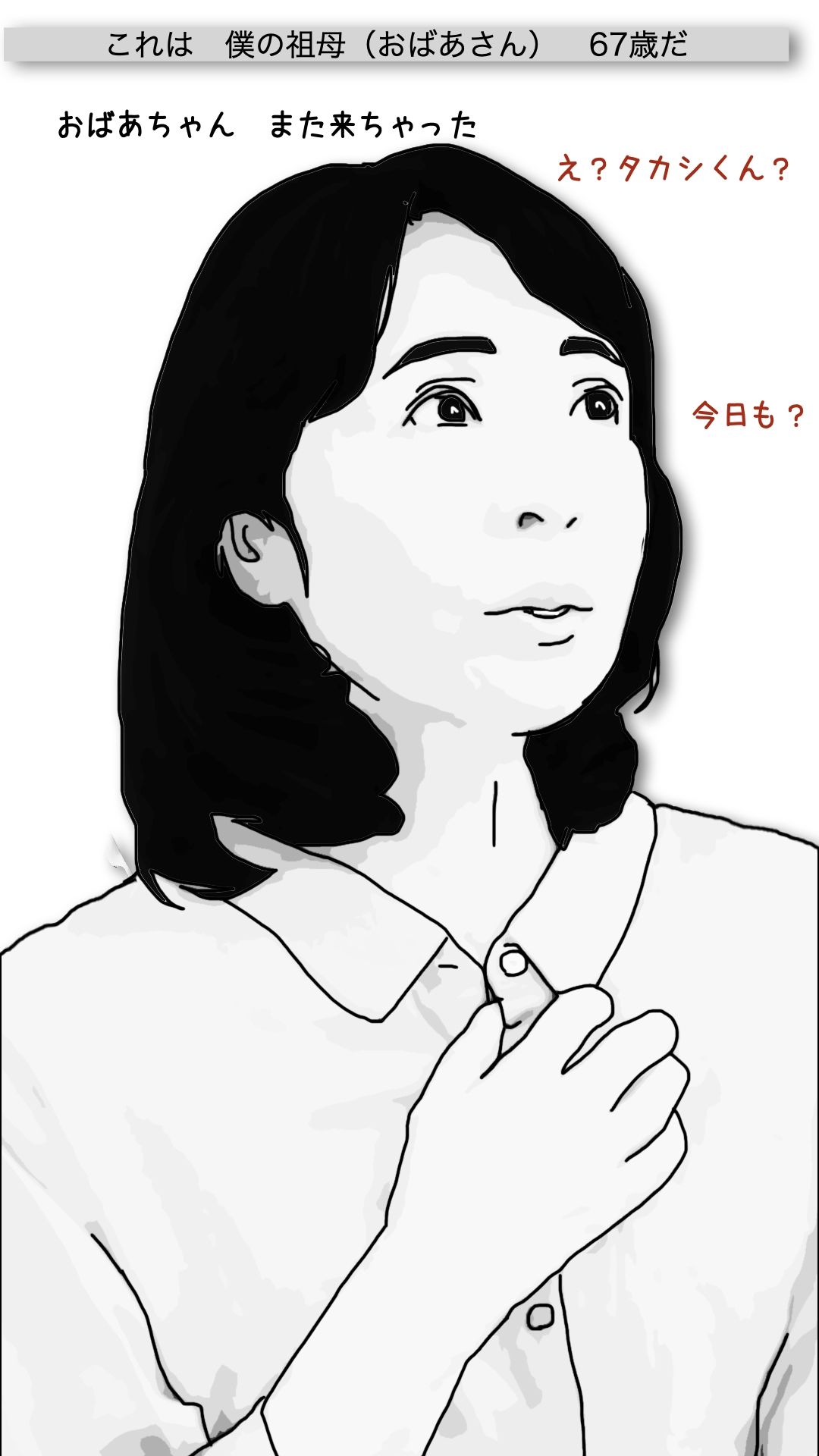 サンプル画像 2