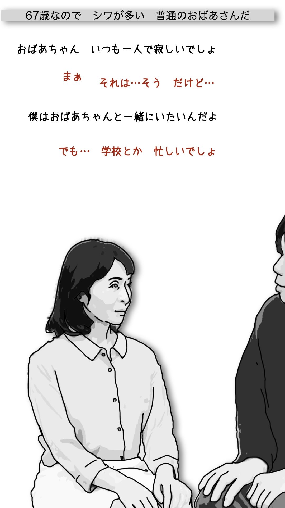 サンプル画像 3