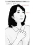 おばあさんといっしょ