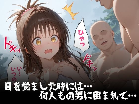 サンプル画像3:湯けむり 痴〇温泉 〜結〇美柑〜(湯屋) [d_597305]