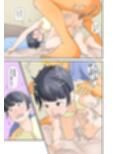 一ヶ月奴●生活