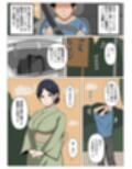 山奥の秘湯で出逢った未亡人女将のサービスが過激すぎて金玉の中が空っぽになったお話。