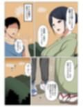 山奥の秘湯で出逢った未亡人女将のサービスが過激すぎて金玉の中が空っぽになったお話。
