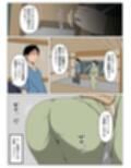 山奥の秘湯で出逢った未亡人女将のサービスが過激すぎて金玉の中が空っぽになったお話。