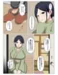 山奥の秘湯で出逢った未亡人女将のサービスが過激すぎて金玉の中が空っぽになったお話。