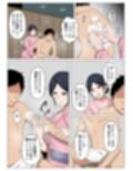 山奥の秘湯で出逢った未亡人女将のサービスが過激すぎて金玉の中が空っぽになったお話。