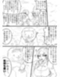 NAME COLISEUM ナイトメアパラダイス OZ 第九話＆コミッションイラスト集