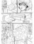 NAME COLISEUM ナイトメアパラダイス OZ 第九話＆コミッションイラスト集