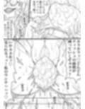 NAME COLISEUM ナイトメアパラダイス OZ 第九話＆コミッションイラスト集