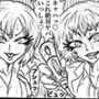 NAME COLISEUM ナイトメアパラダイス OZ 第九話＆コミッションイラスト集