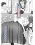 なまイキメガネ後輩