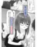 なまイキメガネ後輩
