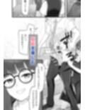 なまイキメガネ後輩