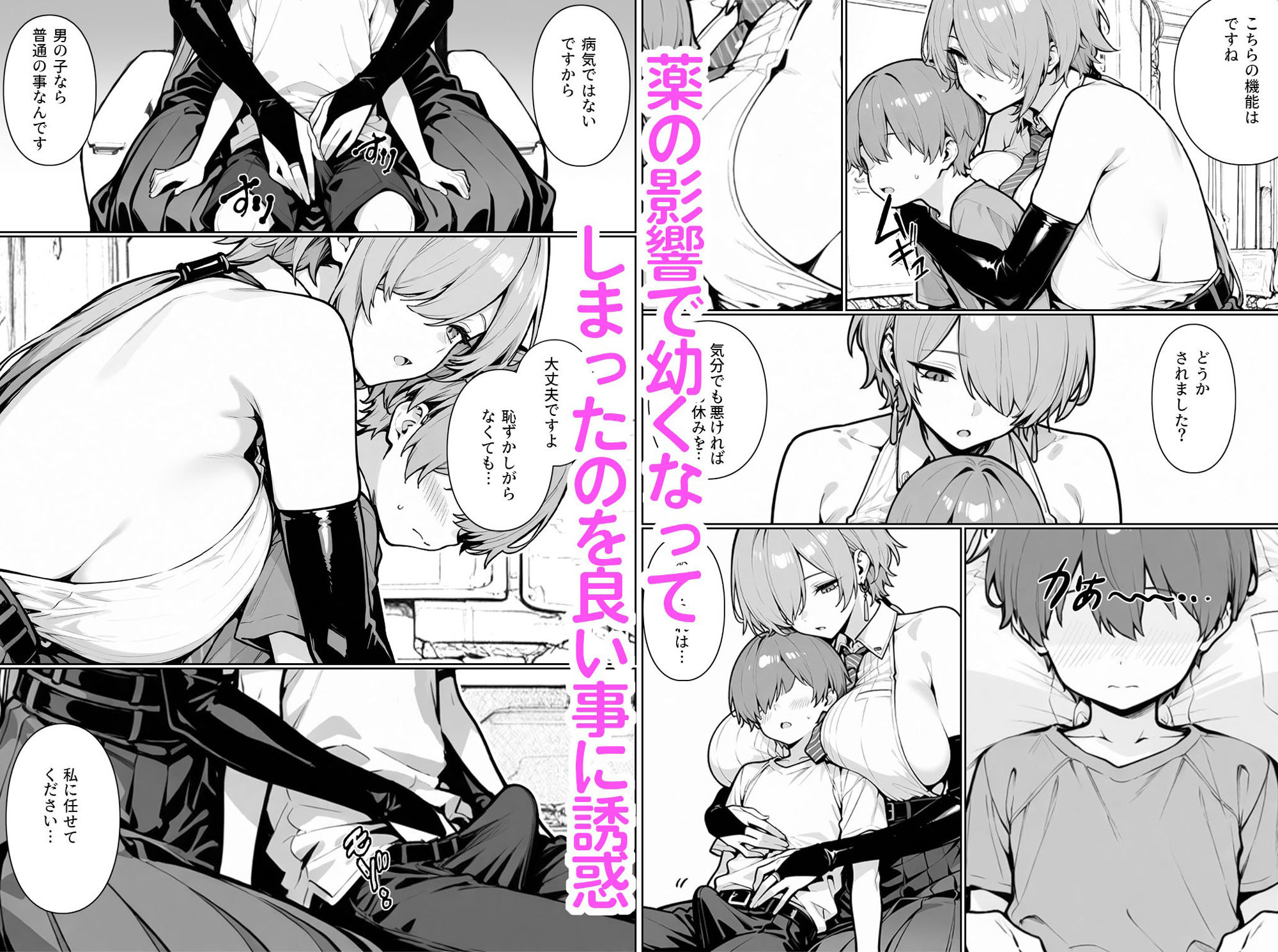 サンプル画像1:INFINITYRAIL(1ミリモジュール) [d_597456]