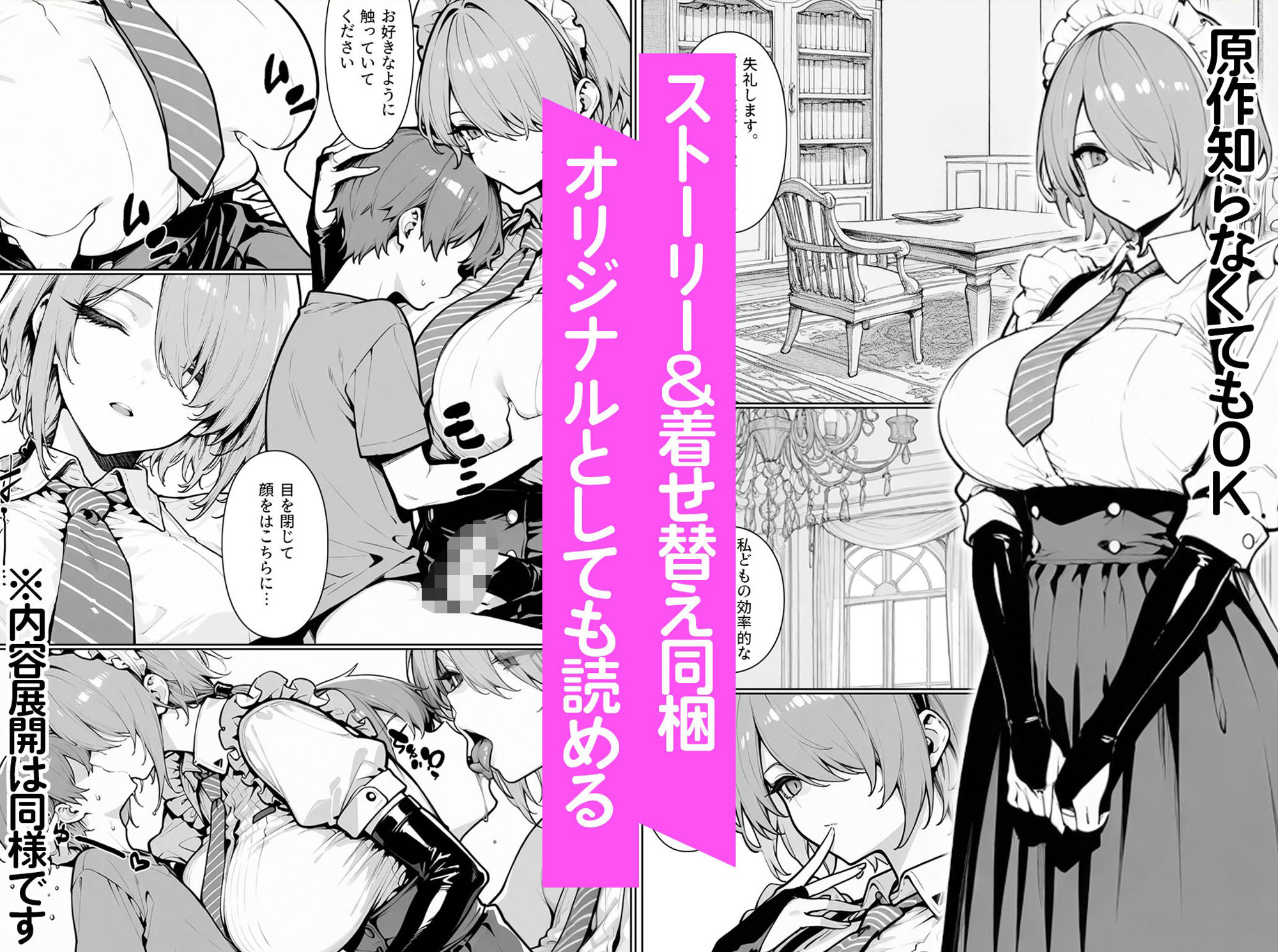 サンプル画像6:INFINITYRAIL(1ミリモジュール) [d_597456]