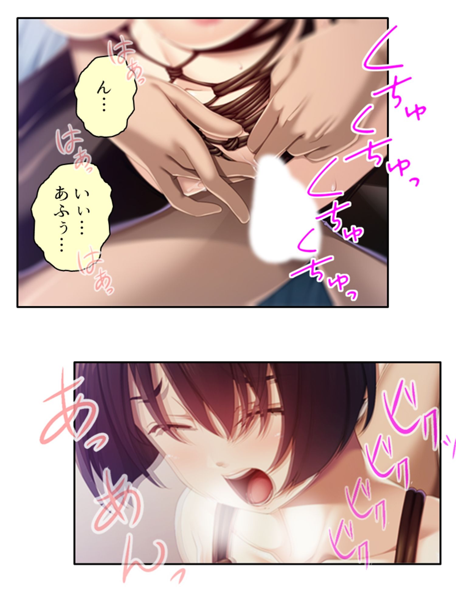 サンプル画像5:私が縄好きビッチでド変態な事は彼氏に絶対言えません ＜総集編＞(あまからや) [d_597476]