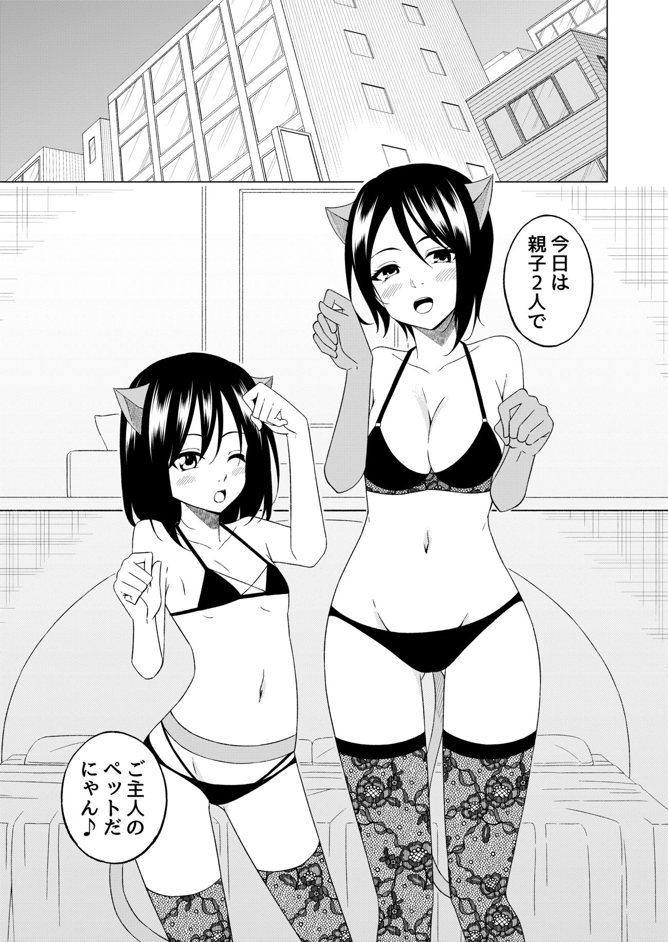 桜と蕾13_1