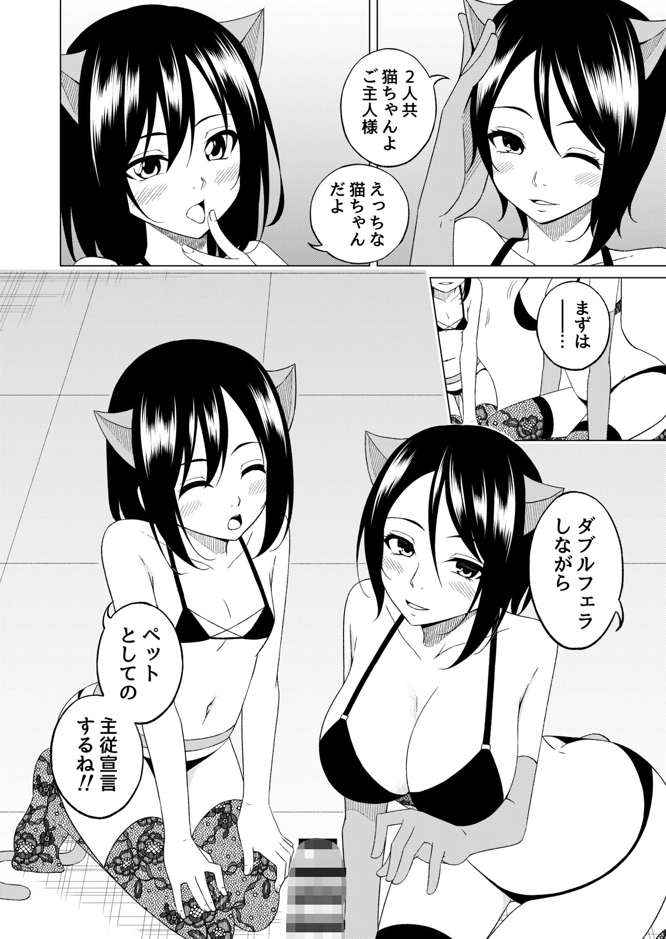 桜と蕾13_2