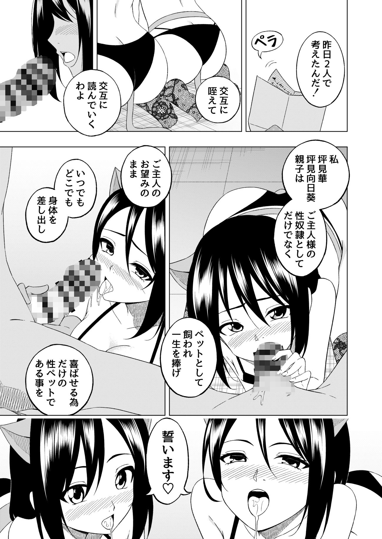 桜と蕾13_3