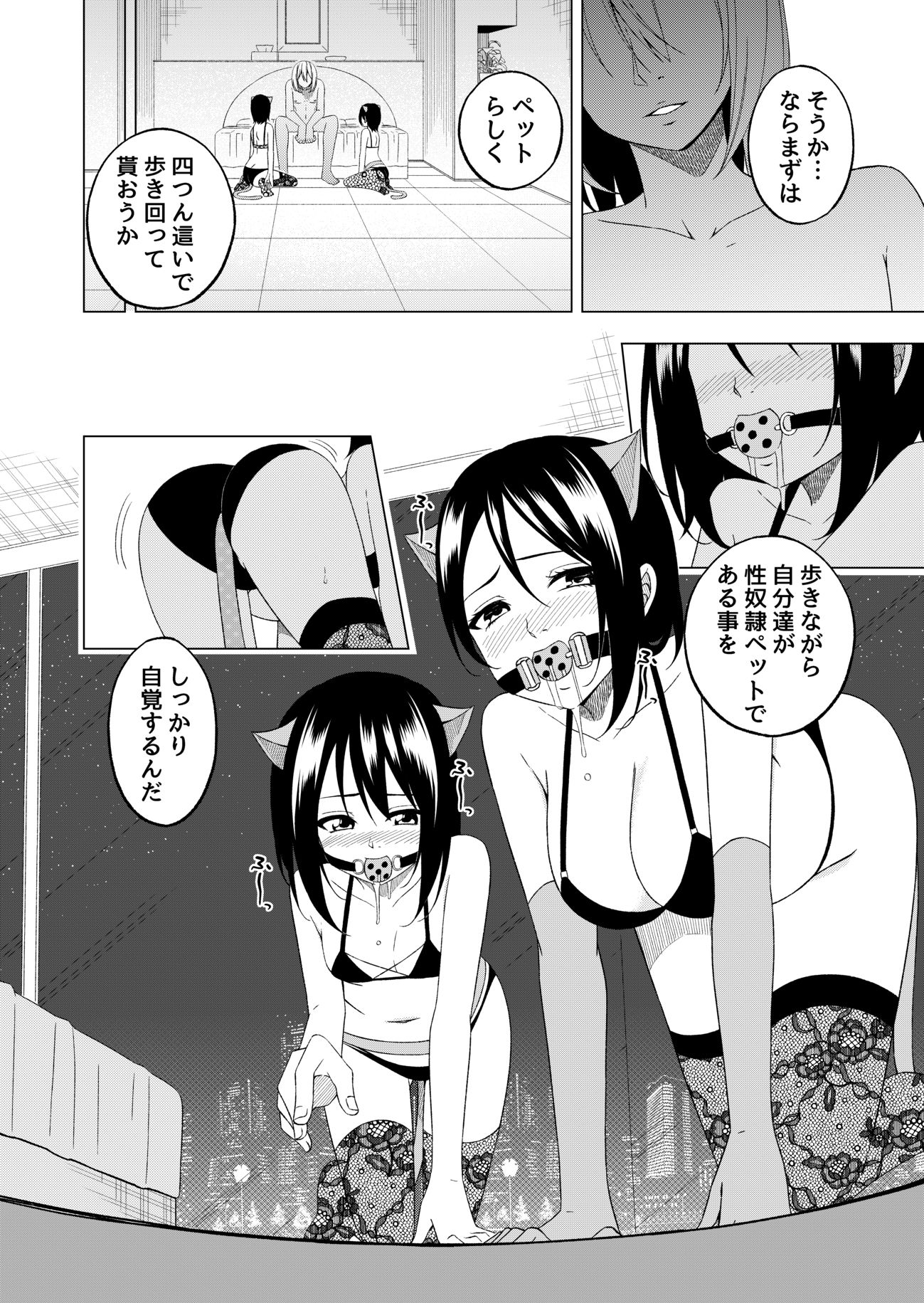 桜と蕾13_4