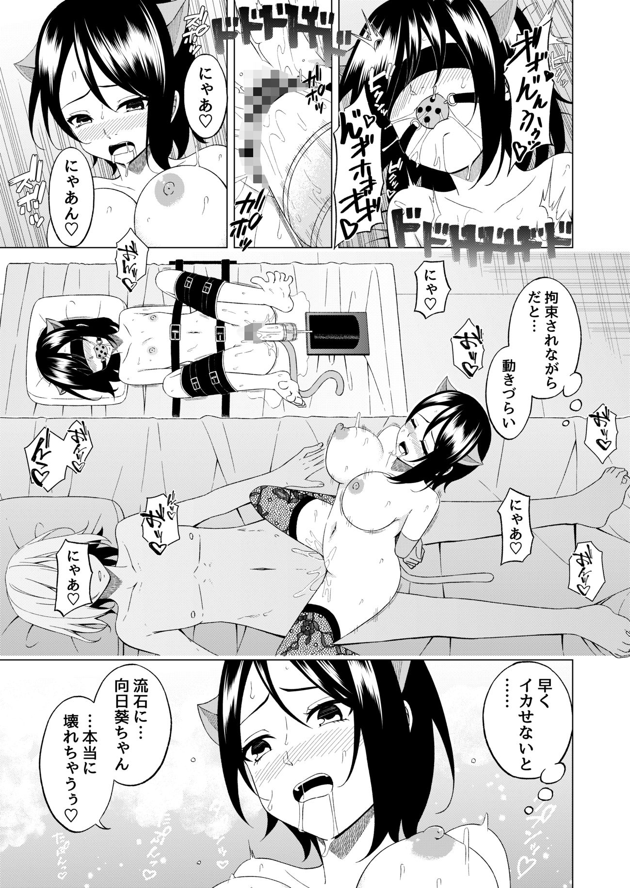 桜と蕾13_6