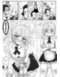 男娘羽織のいおり良し♂
