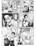 男娘羽織のいおり良し♂