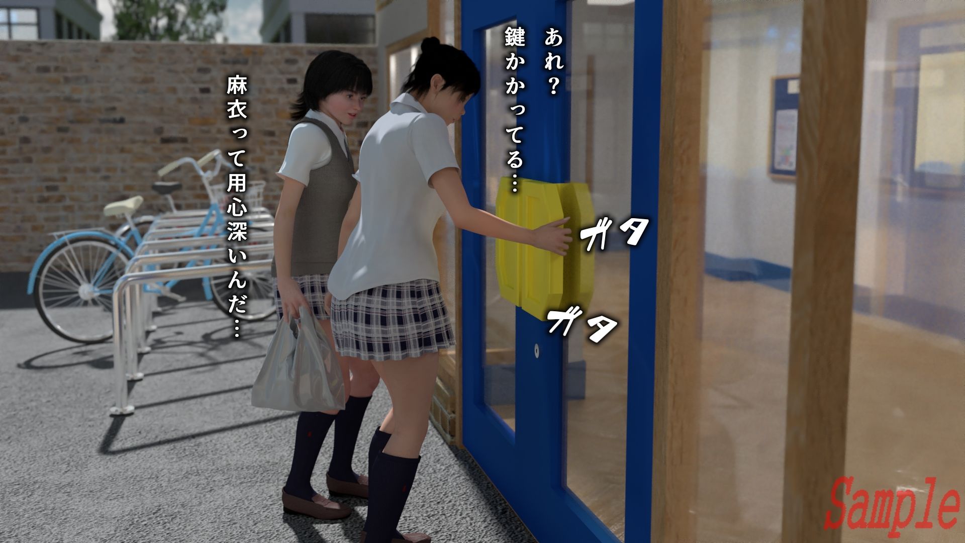 サンプル画像1:校内マニア(ChapterX) [d_597560]