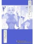 ゾンビハーレムライフ〜抗体持ちの俺と爆乳ゾンビ〜 第九話
