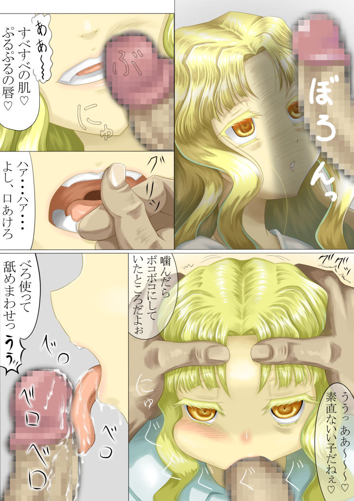 サンプル画像4