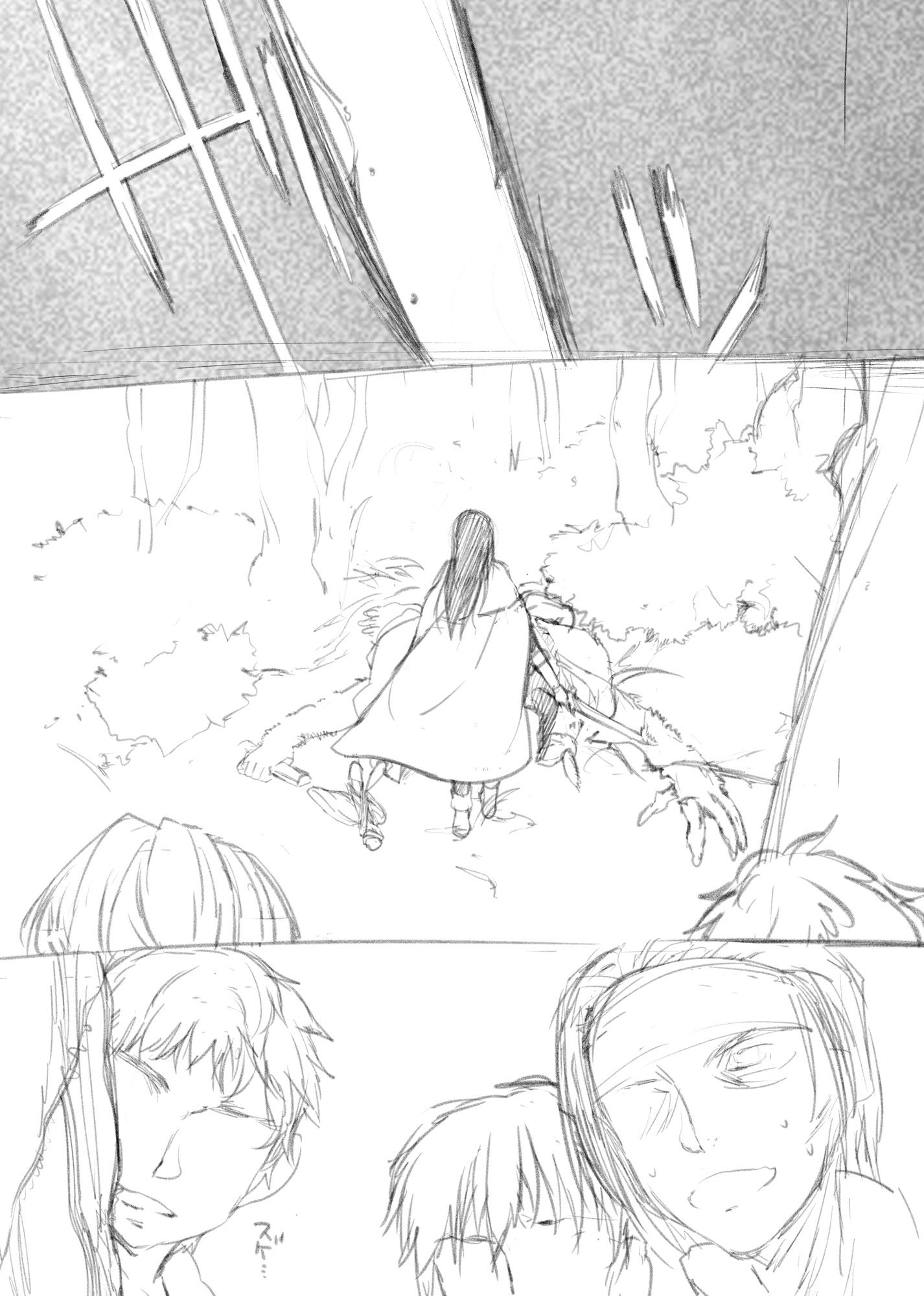 サンプル画像1:SKEB＋E  シズさんNTR(虚無の歌) [d_597573]