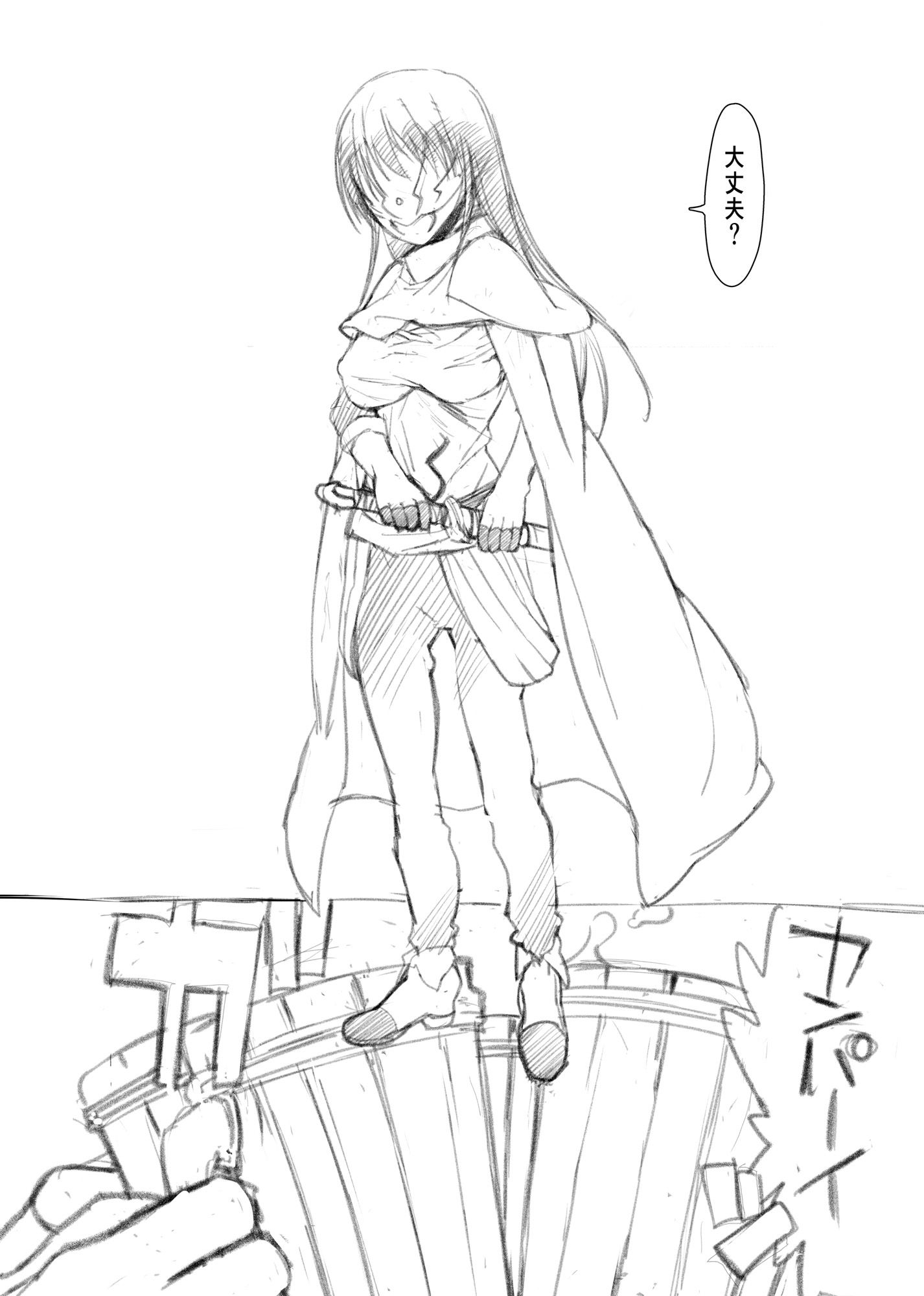 サンプル画像2:SKEB＋E  シズさんNTR(虚無の歌) [d_597573]