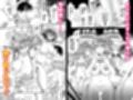 陰キャな俺が魔道具を使ってシェアハウスでハーレムをつくってみた。合本版07