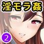 堕落フルカラーシリーズ  彼女が堕ちるまで…合本版02
