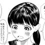 ガチャを引く。そして ちっさいおじさんを拾う。 パート1